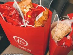 -海底捞火锅 (利舞台广场店)