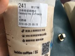 -瑞幸咖啡(宝华国际广场店)