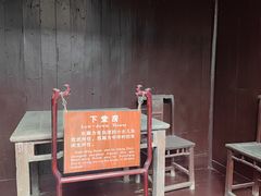 -朱自清故居