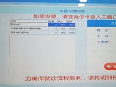 -上海市第五人民医院