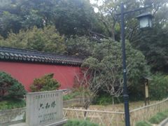 景点-六和塔文化公园