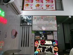 -义顺牛奶公司(板樟堂店)