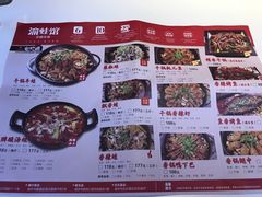 -渝蛙馆(新百店)