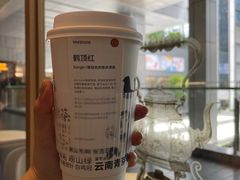 -tea'stone (万象天地店)