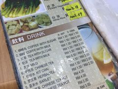 菜单-新记肉骨茶