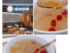 -炖物24章·顺时轻养茶(杭州大厦店)