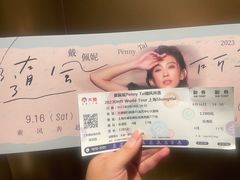 -交通银行前滩31演艺中心