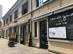 -徐家汇源景区-衡山坊