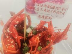 -巴厘龙虾·榜首油焖大虾(沙湖·花园店)