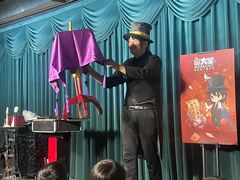 -沉浸式亲子魔术秀-魔大星爆笑小剧场