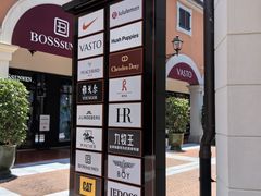 -佛罗伦萨小镇广佛名品奥特莱斯(疏港路店)