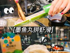墨鱼滑拼虾滑-凤园椰珍·臻品椰子鸡(保利时光里店)