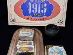 -昆明冠生园·蛋糕·面包(南强街店)