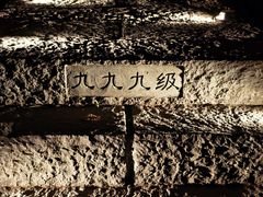 -五女山景区
