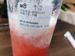 海岩桃桃-85度C(苏州石路店)