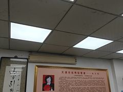 -四平包子铺