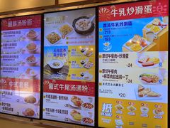 -大家乐(广州白云三元里2店)