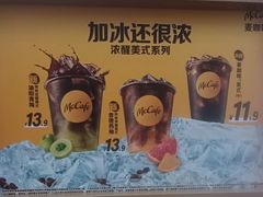 -麦当劳(乳山路店)