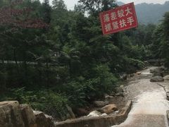 -崇州九龙峡漂流