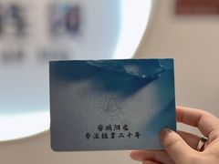 -蓉城阳光推拿馆(羊子山路店)