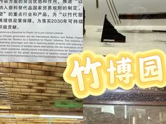 -阿露佳·舌尖上的安吉菜