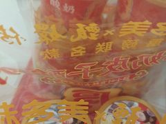 -味多美蛋糕(大兴店)