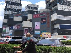 -资和信百货商场