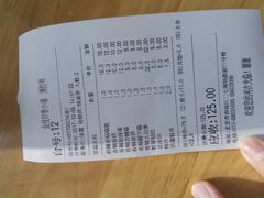 账单-金悦印象小馆(三里河店)