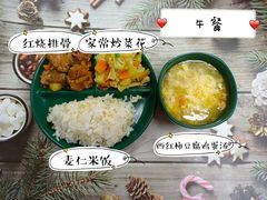 -伊顿幼儿园(济南大地锐城校区)