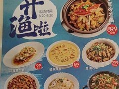 -丰收日·小海鲜·沪上家宴(顾村正大店)