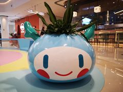 -龙湖南京江北天街