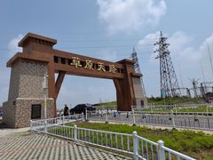 -草原天路(张北县)