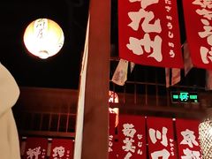 -玉川屋·深夜食堂居酒屋(柳巷店)