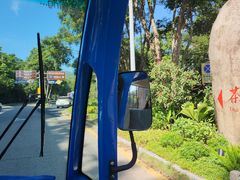 -深圳东部华侨城茵特拉根酒店