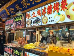 -西羊市老米家泡馍(西羊市店)