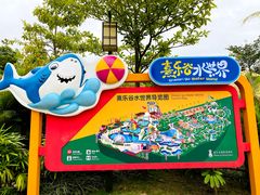 -熹乐谷温泉度假区