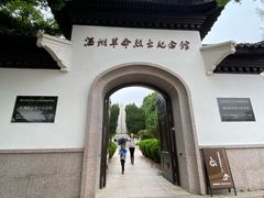 -江心屿景区