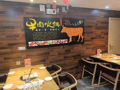 -潮牛鲜天下(小店富康店)