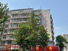 -桂顺斋(欢庆楼店)