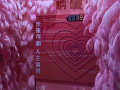 -杭州西湖星空魔幻城(星空艺术馆品牌旗舰店)