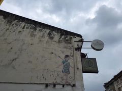 -槟城街头艺术街区