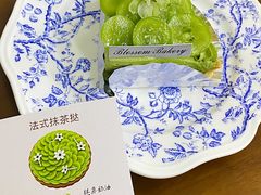 -花间烘焙BLossom Bakery