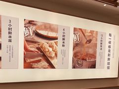 -小满手工粉(北京来福士店)