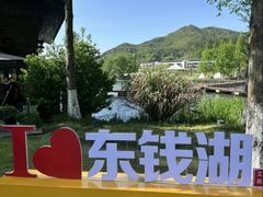 -东钱湖旅游度假区