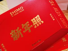 -海马体照相馆(龙湖杭州金沙天街店)