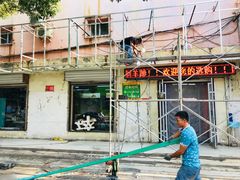 门面-阿叶羊杂碎(前进街店)