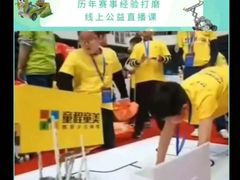 -童程童美少儿编程乐高机器人(浦口校区)
