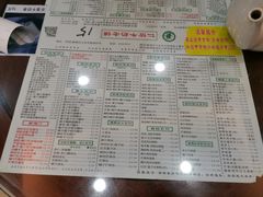 -仁信老铺(华盖路店)