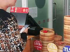 -好适口(西二旗店)