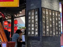 门面-哥老官重庆美蛙鱼头(龙湖杭州金沙天街店)